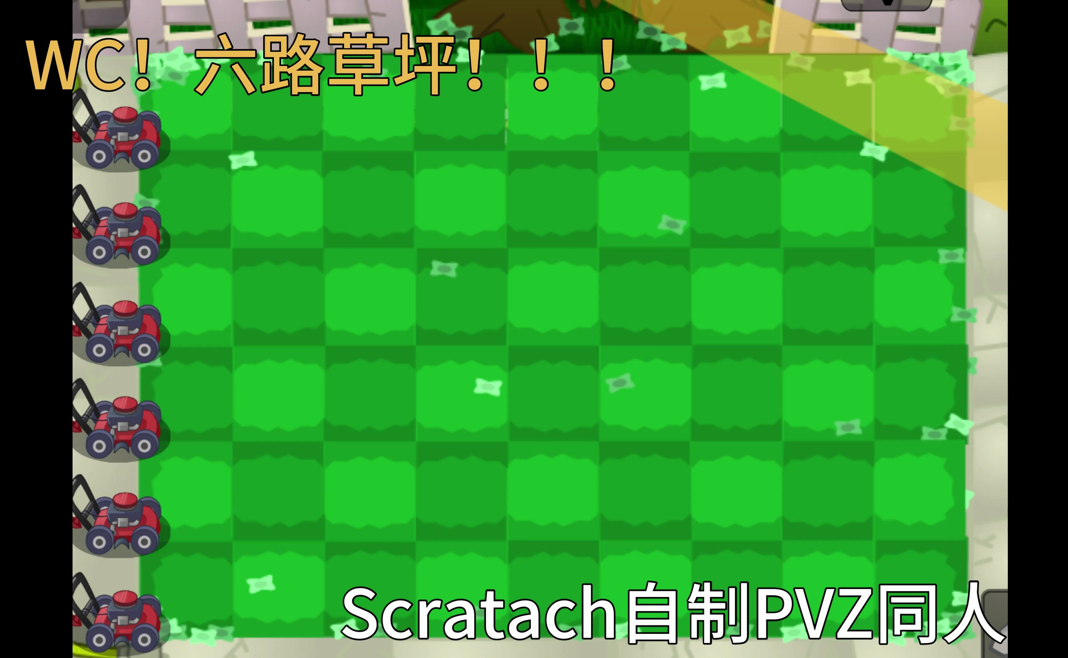 pvzbt安卓版下载宅宅萝卜pvzbt电脑版下载-第2张图片-太平洋在线下载