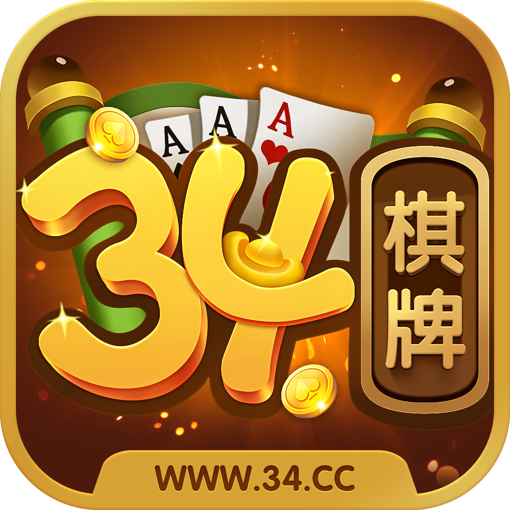 博雅地方棋牌安卓版安卓博雅地方棋牌叫啥
