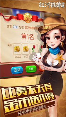 博雅地方棋牌安卓版安卓博雅地方棋牌叫啥-第2张图片-太平洋在线下载