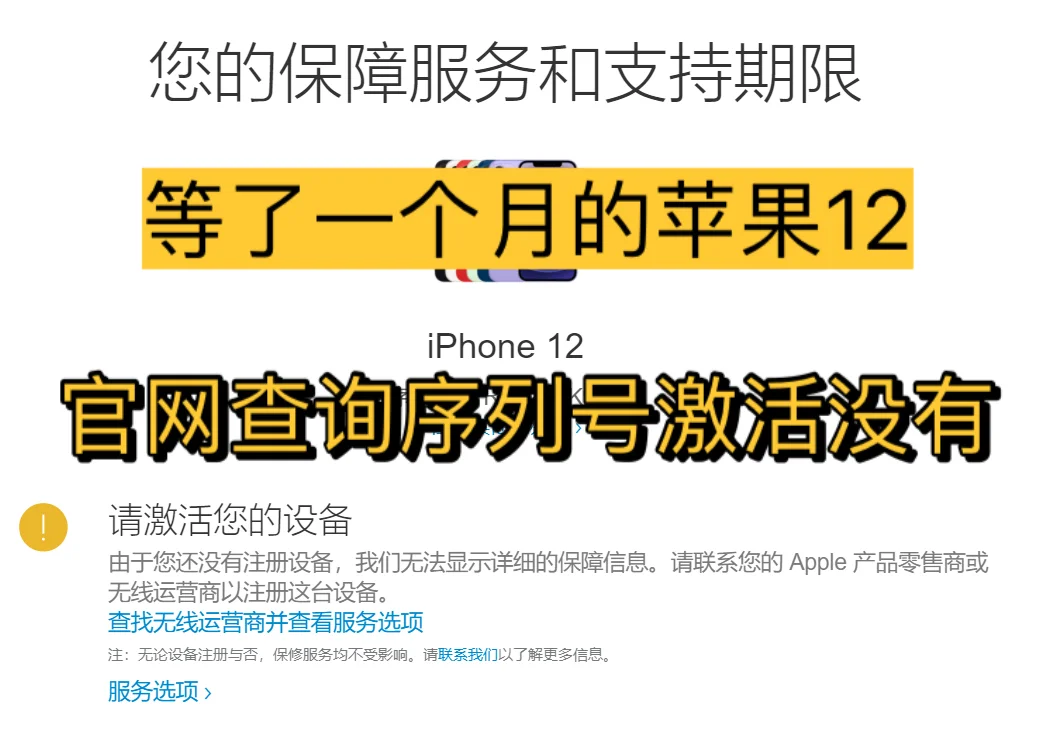 天天邮箱下载安装苹果版苹果手机用什么邮箱比较好-第2张图片-太平洋在线下载