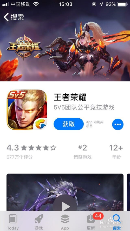 信阳黑七手机版下载安装信阳黑七官方下载最新版本