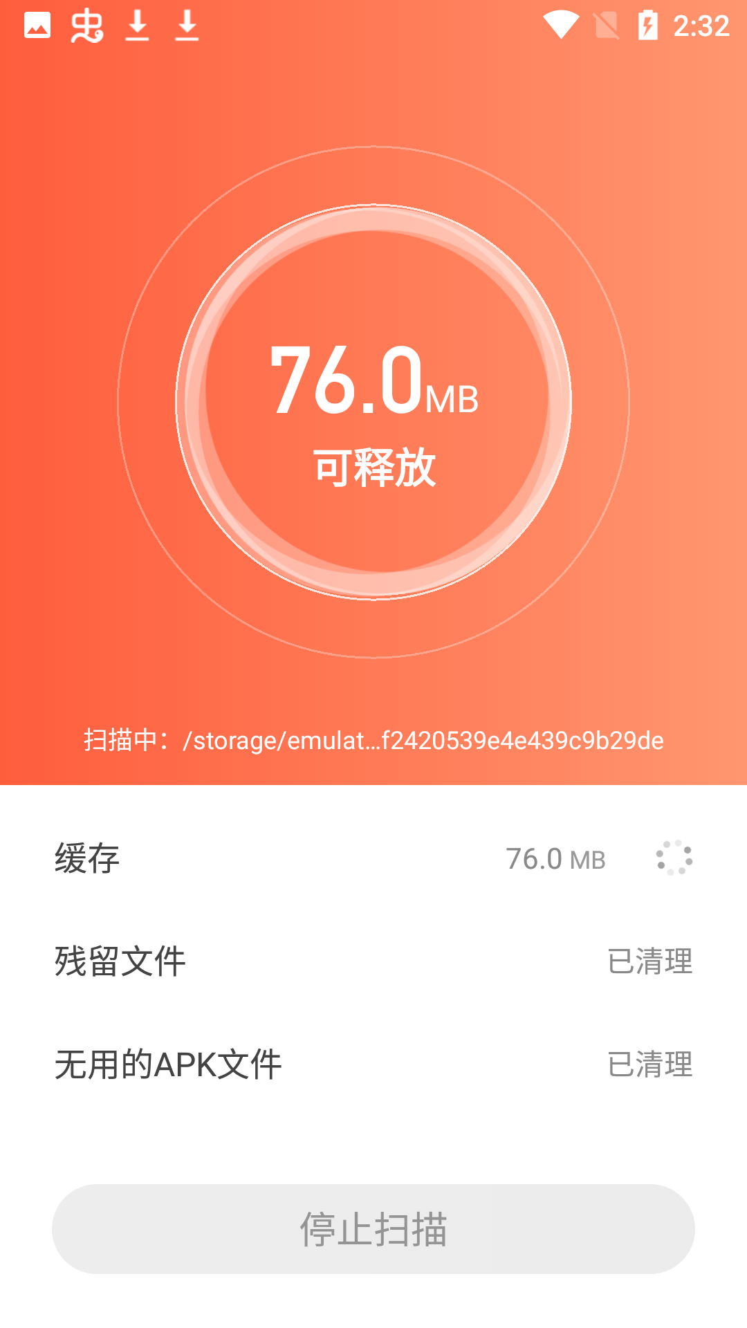猎豹wifi手机版ios版苹果手机链接wifi破解破解版