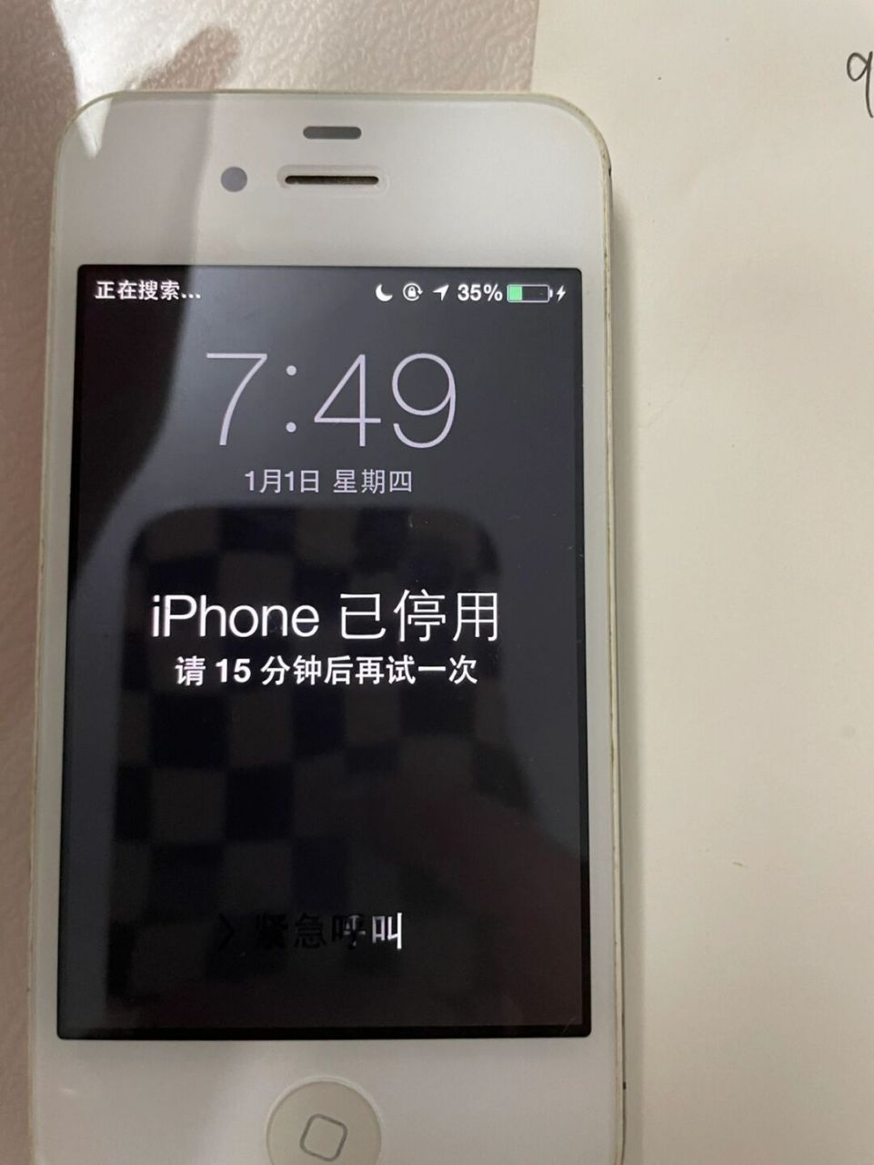 苹果4s韩版好吗苹果iphone云服务官网