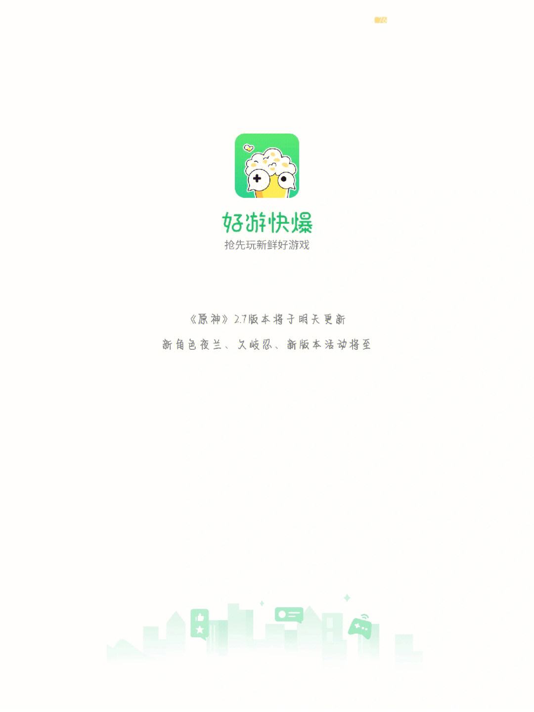 可口的披萨正版安卓版可口的披萨美味的披萨ios下载-第2张图片-太平洋在线下载