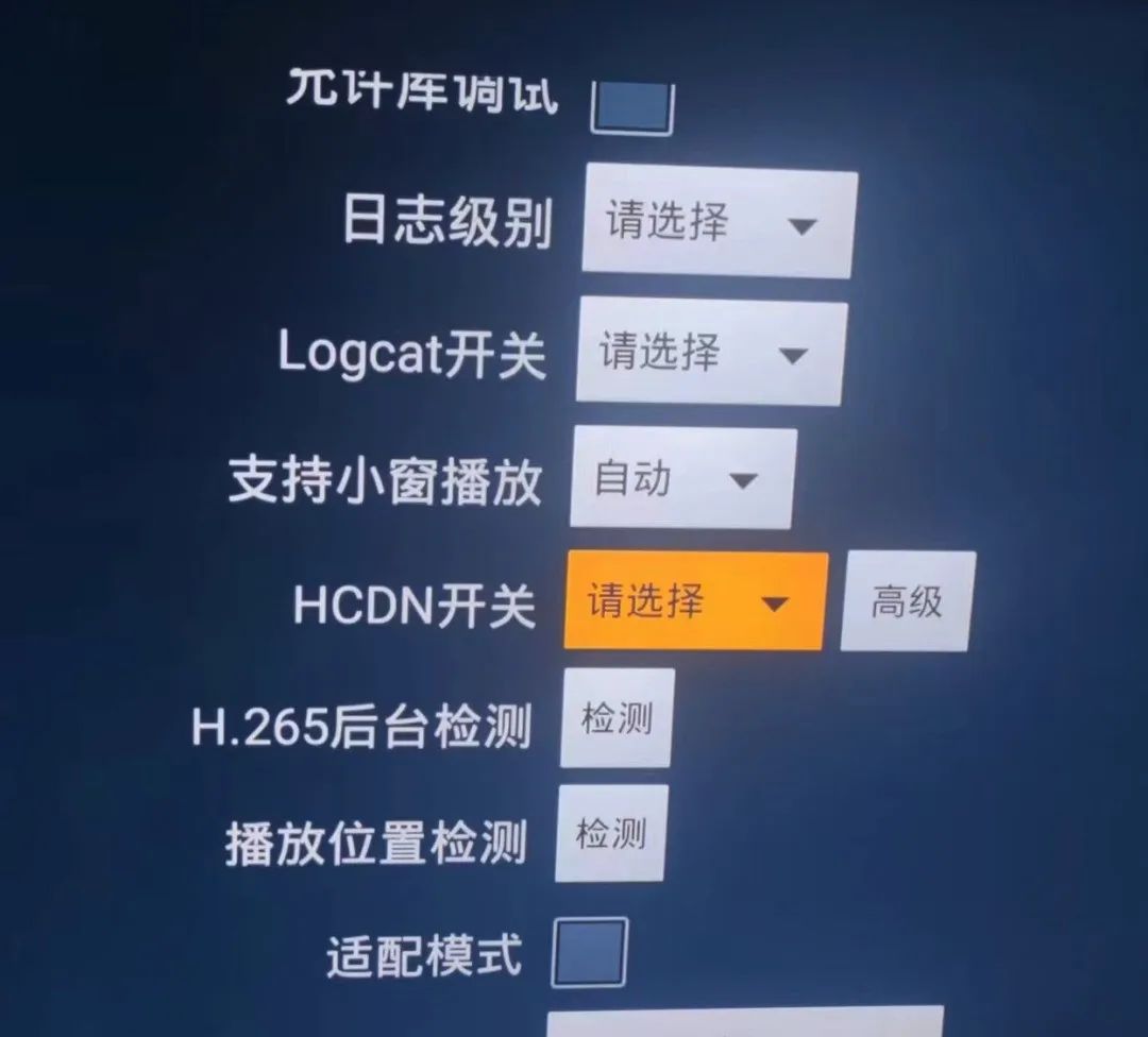 爱奇艺客户端加速播放爱奇艺客户端官方下载电脑版-第2张图片-太平洋在线下载