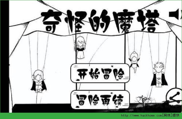 爱转精灵安卓版官网音频转文字在线转换免费