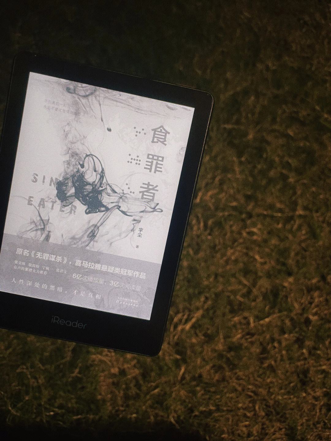 微阅书城手机版下载奇书网电子书txt下载-第2张图片-太平洋在线下载