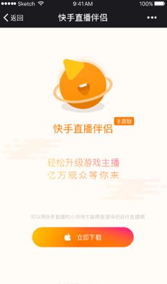 xfplay苹果版直接安装的简单介绍-第2张图片-太平洋在线下载