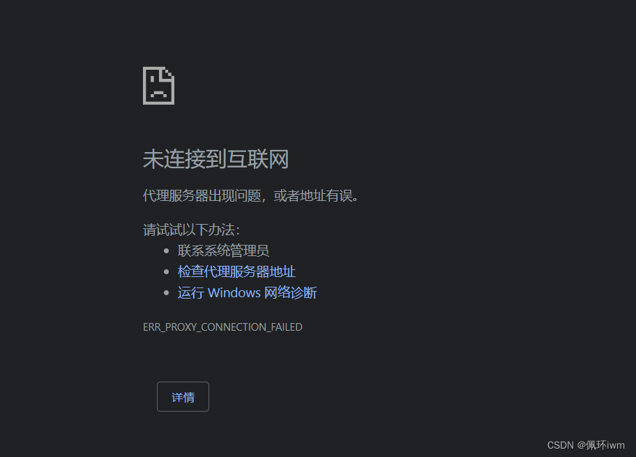 梯子软件安卓版免费搭梯子的软件