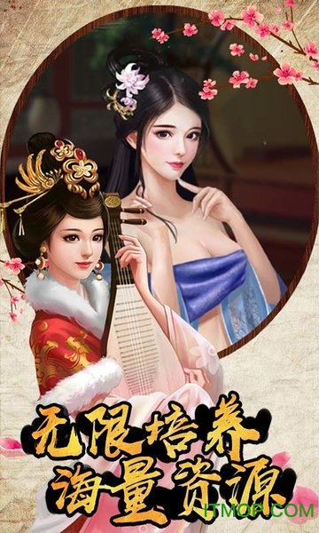 手机官居一品破解版官居一品手机在线阅读