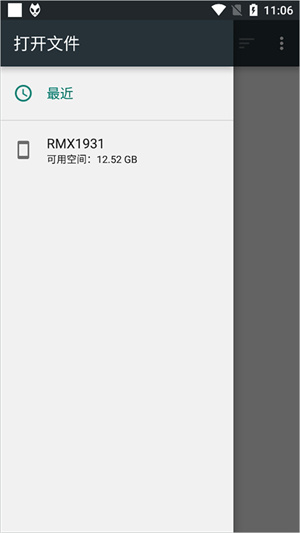 foorbar2000安卓版foobar2000终极美化版
