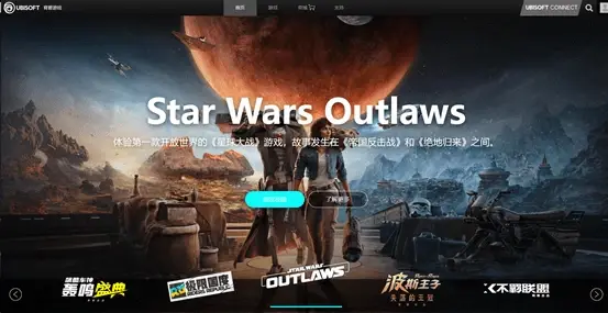 育碧在线客户端育碧uplay官网下载-第1张图片-太平洋在线下载
