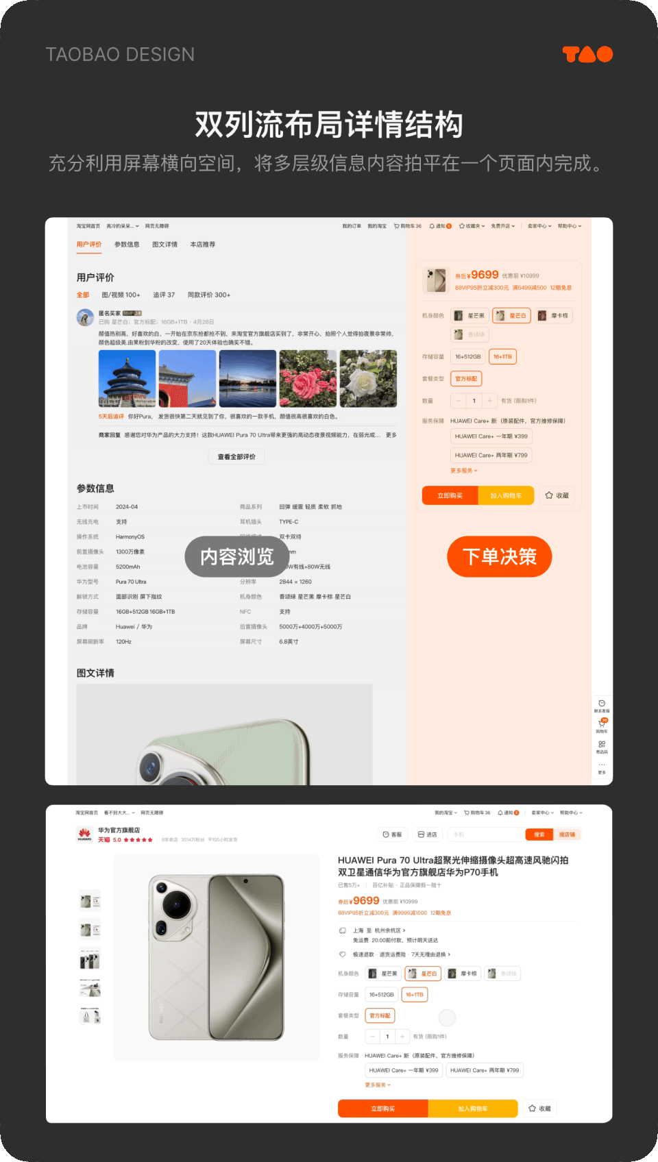web网页端pc客户端爱奇艺pcweb什么意思