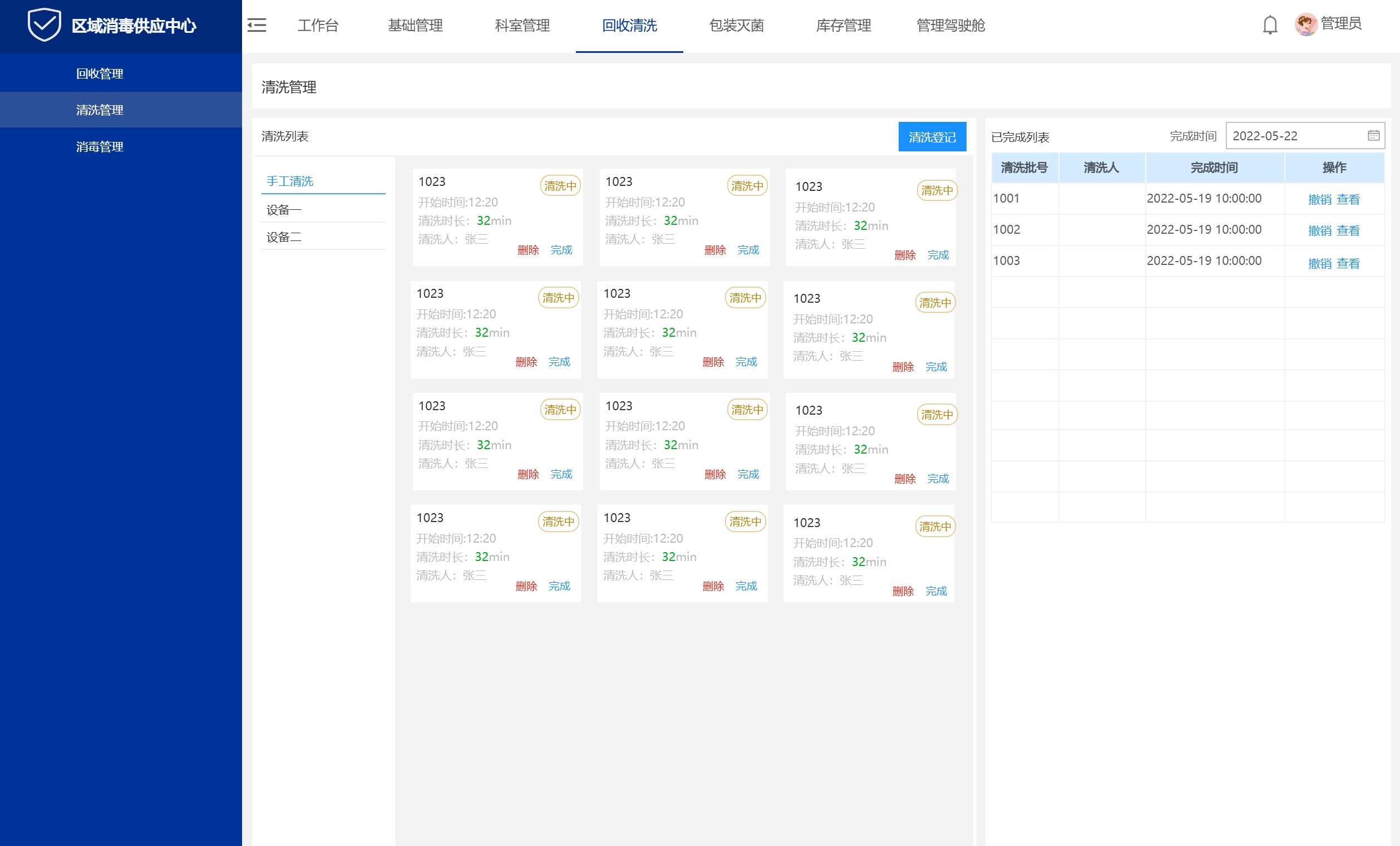 web网页端pc客户端爱奇艺pcweb什么意思-第2张图片-太平洋在线下载