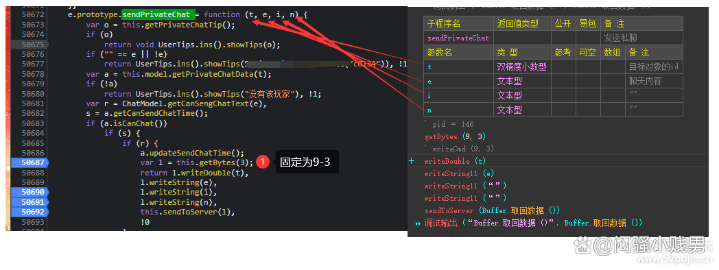 websocketsc客户端websocket测试工具下载