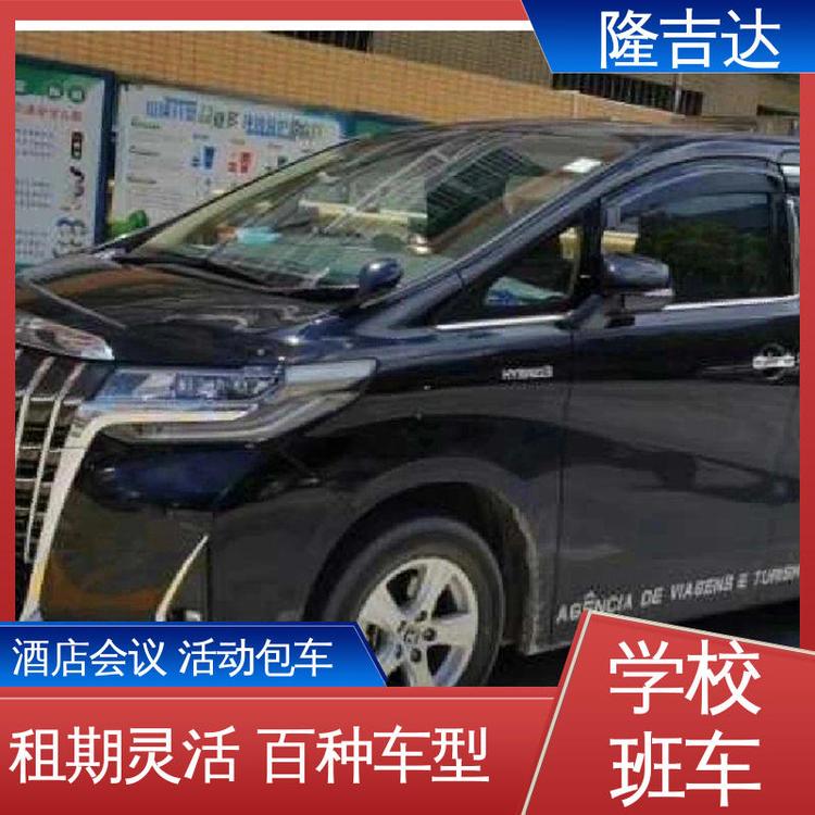 包含吉达出行安卓版的词条