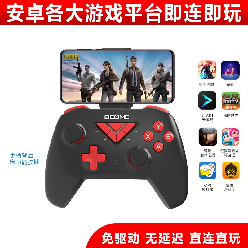 psp手柄安卓版psp模拟器怎么用手柄