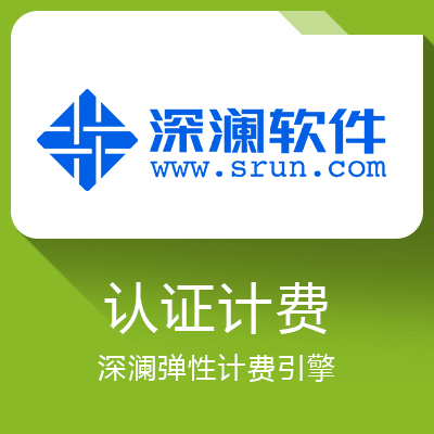 安卓版深澜深澜软件使用教程