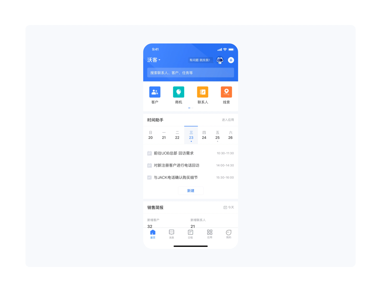 关于hdfs客户端erlang的信息