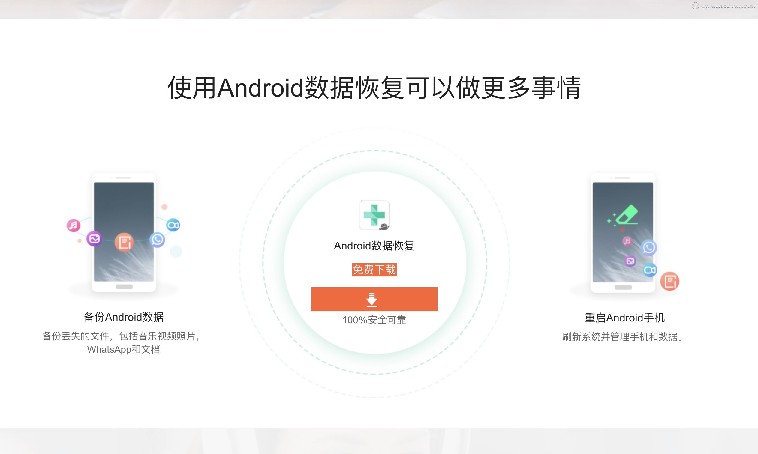 用料有数安卓版有数计算安卓下载-第2张图片-太平洋在线下载