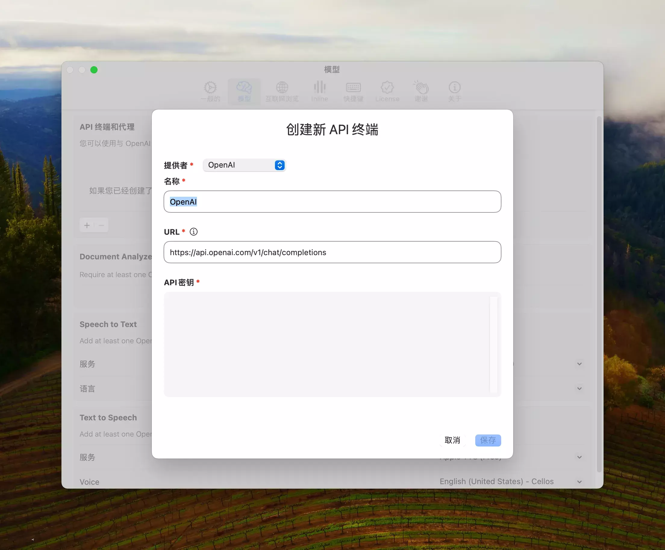 gpt客户端网页chatgpt客户端软件