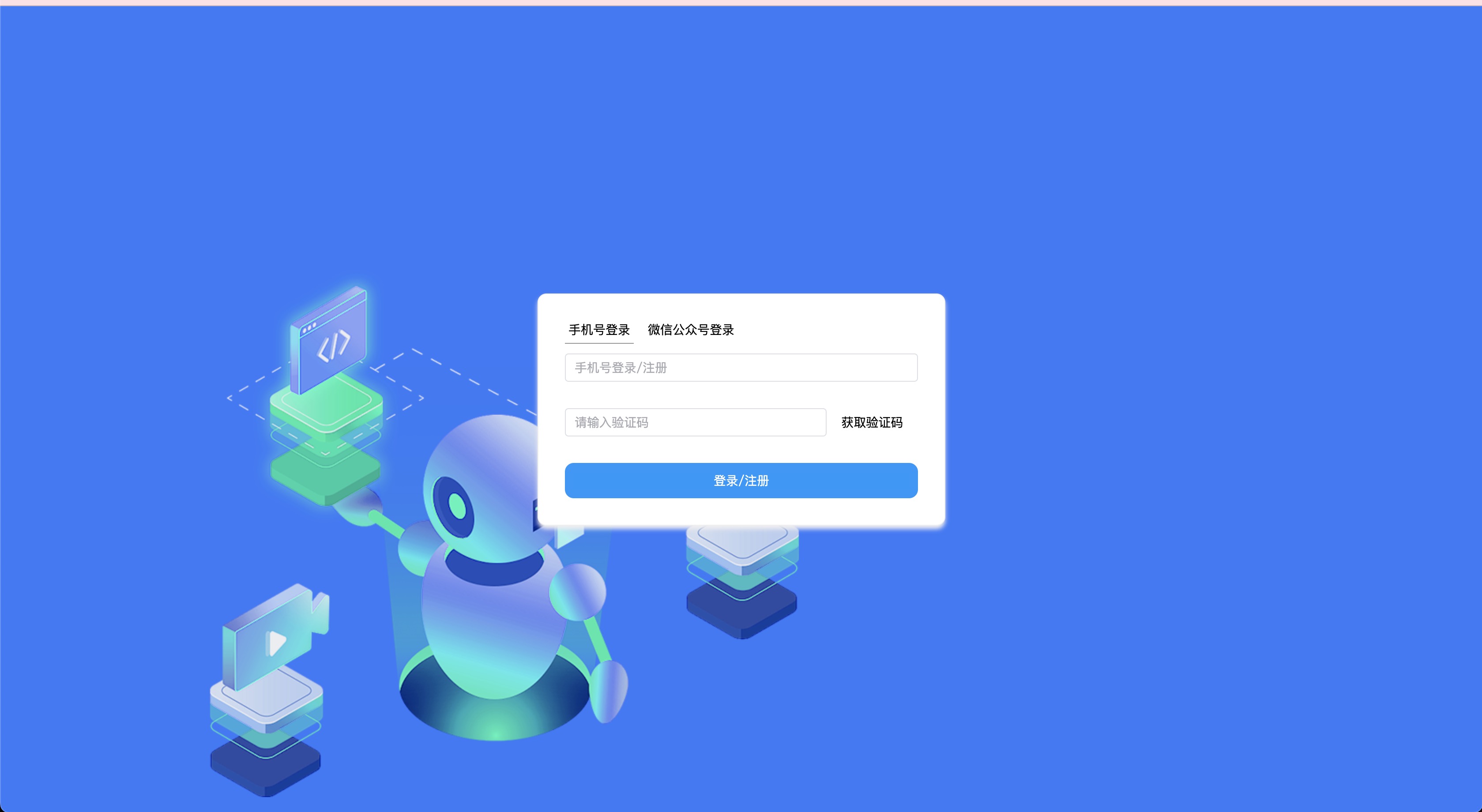 gpt客户端网页chatgpt客户端软件-第2张图片-太平洋在线下载