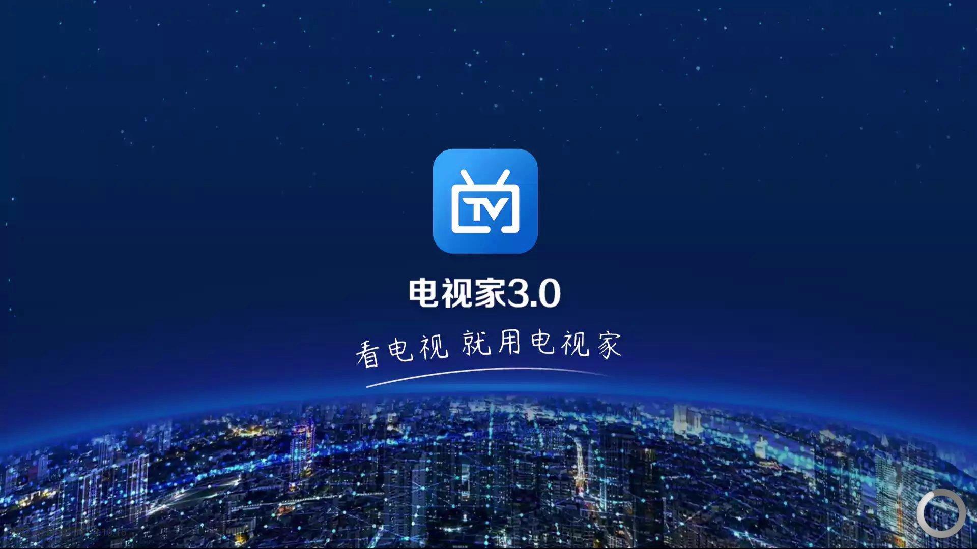 电视uwp客户端b站官方客户端uwp版-第2张图片-太平洋在线下载