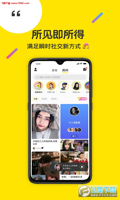 passapptaxi安卓版下载的简单介绍