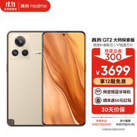 安卓探索版改装安卓9原生设置apk