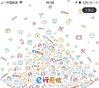 印象彩票安卓版大众彩票app下载-第2张图片-太平洋在线下载