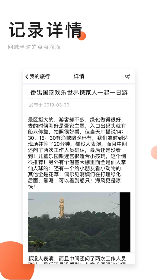 苹果版悦头条趣头条官网登录入口-第2张图片-太平洋在线下载