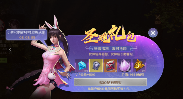 飞火游戏手机版飞火网页游戏平台登录官网