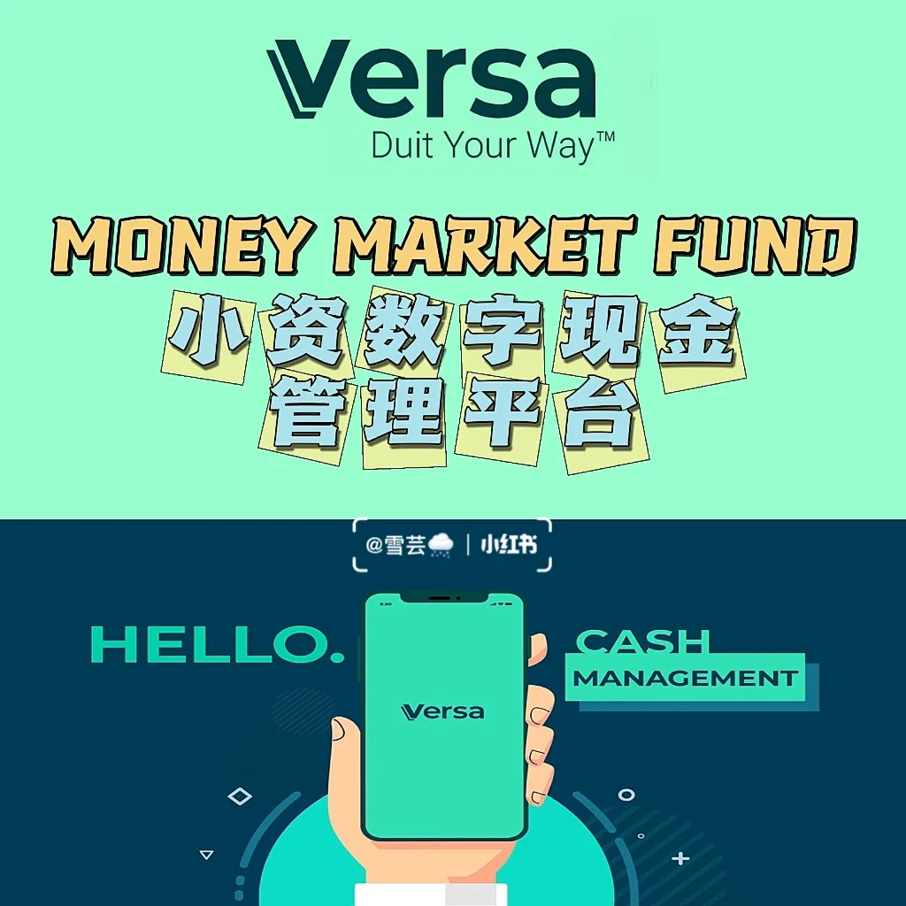 小资理财安卓版十大靠谱理财app-第2张图片-太平洋在线下载