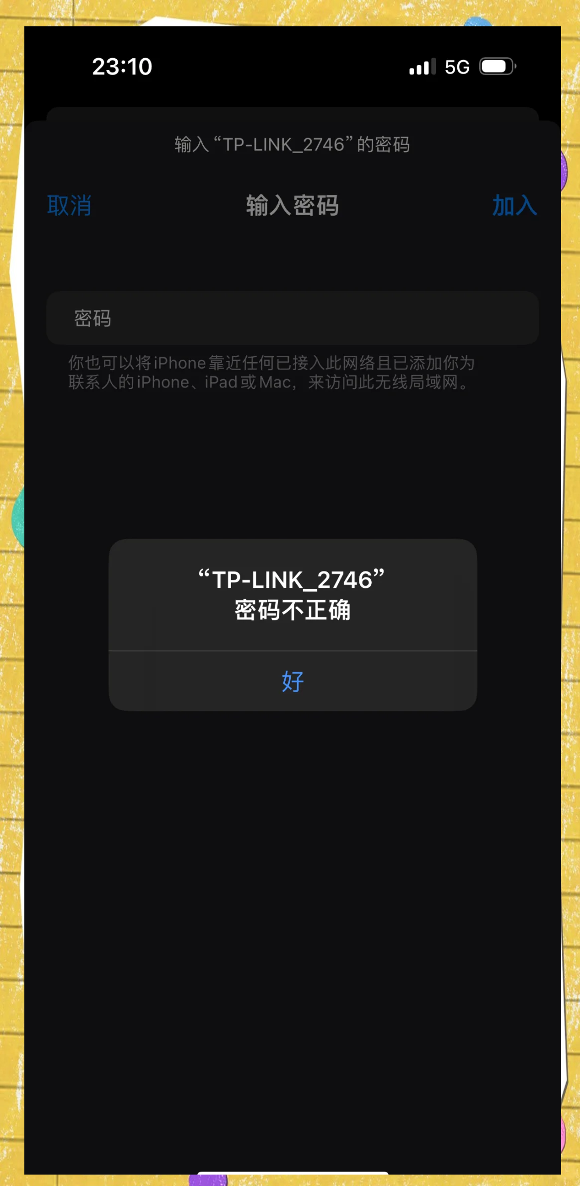 苹果wifi版和网络版网上卖的wifi版的苹果