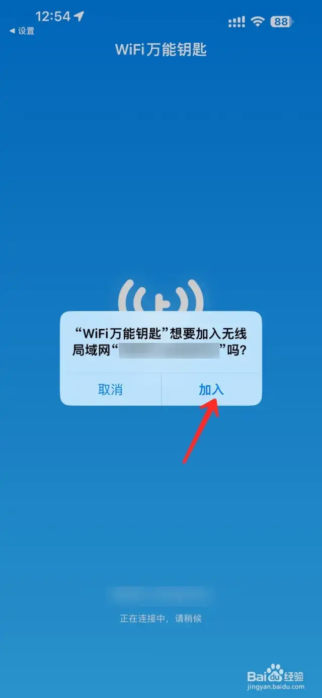 苹果wifi版和网络版网上卖的wifi版的苹果-第2张图片-太平洋在线下载