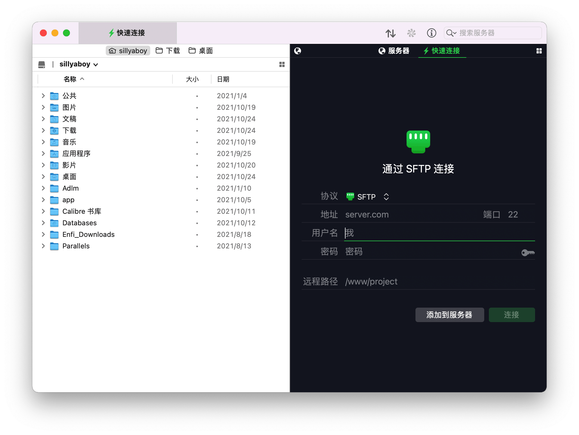 破解测试客户端网络测试系统客户端-第1张图片-太平洋在线下载