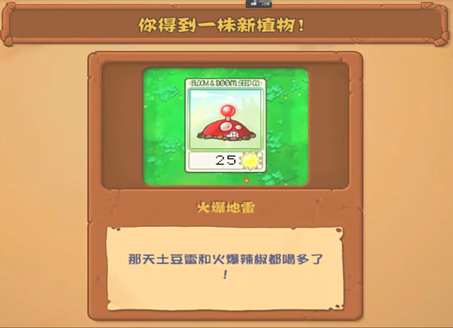 冒险土豆安卓版小土豆编程软件破解版-第2张图片-太平洋在线下载