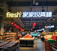 悦链客户端悦互联官网下载