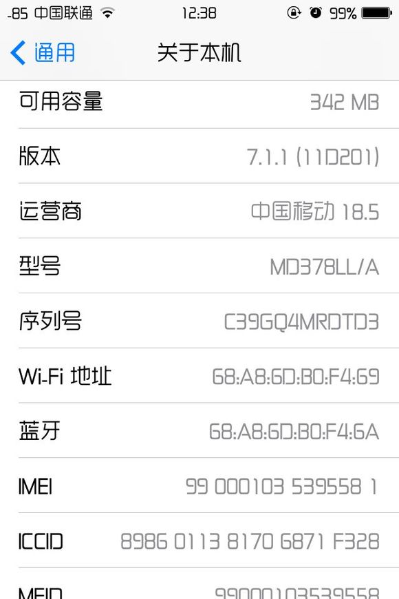 苹果手机v版和s版出境易app苹果手机下载