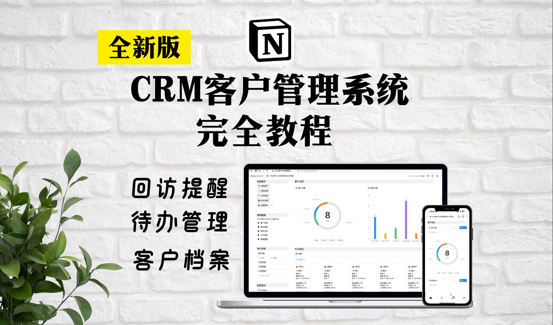 多进程客户端蛋仔客户端进程被意外中断-第2张图片-太平洋在线下载