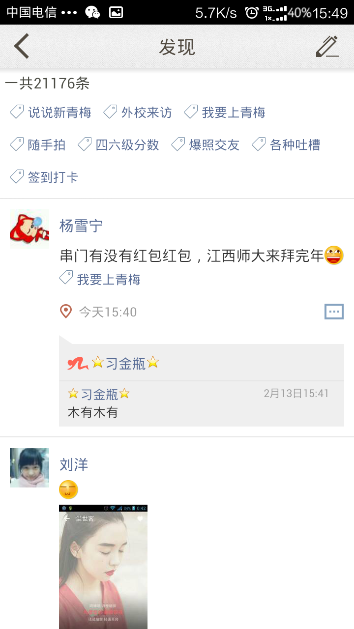 公众空间客户端空间变成公众空间