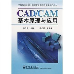 苹果版cad教材iPhone17全系CAD图-第2张图片-太平洋在线下载