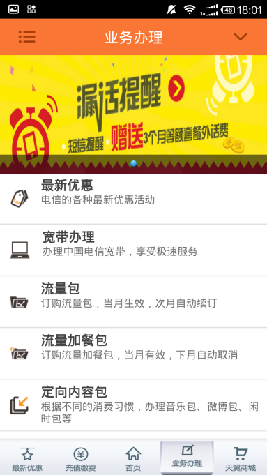 KFC客户端漏洞麦当劳系统检测账号环境异常-第2张图片-太平洋在线下载