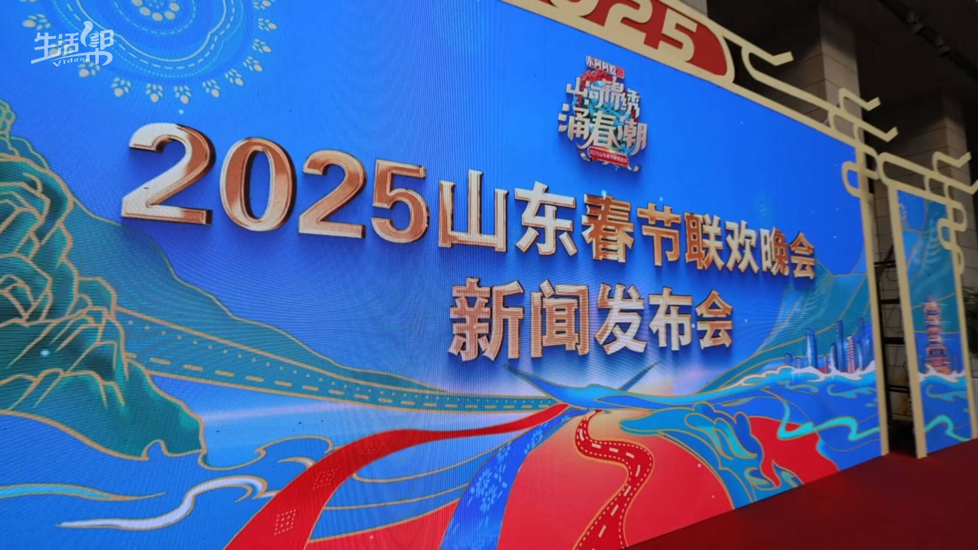 临沂客户端春晚2025年山东临沂春晚志愿者报名-第2张图片-太平洋在线下载