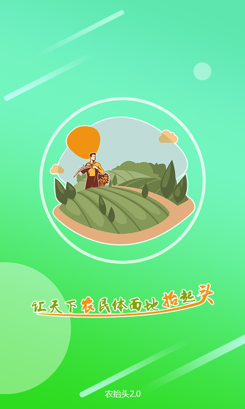 进京助手安卓版进京app下载安装-第2张图片-太平洋在线下载