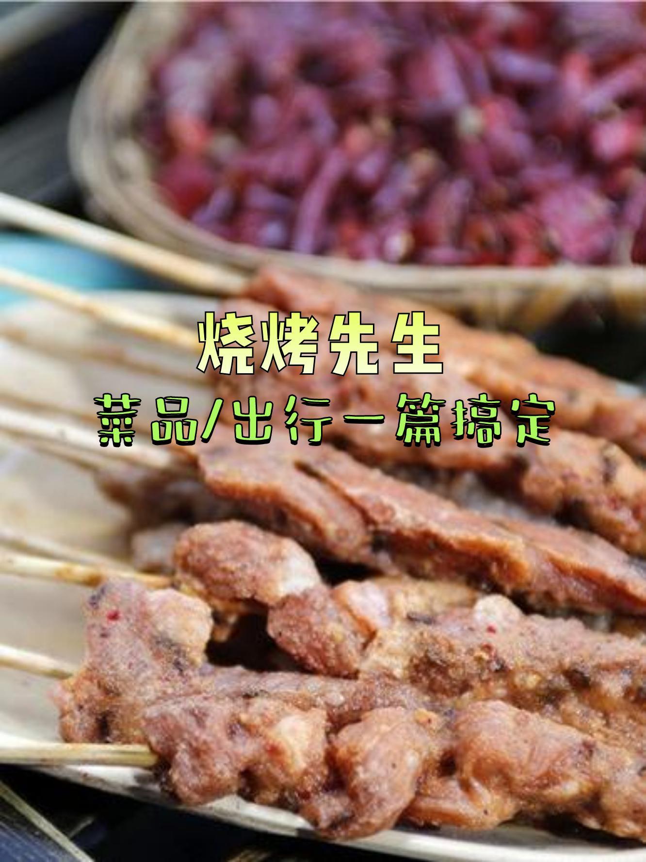苹果版烧烤大师我的烧烤摊苹果版