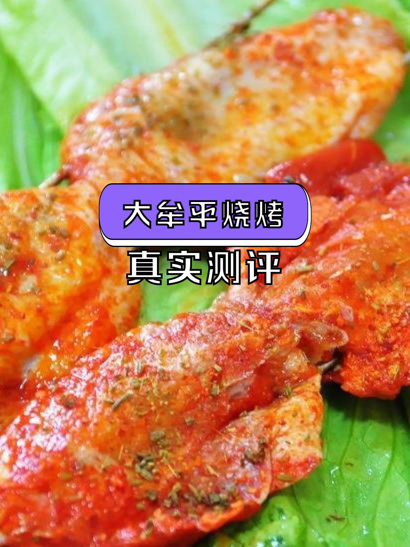 苹果版烧烤大师我的烧烤摊苹果版-第2张图片-太平洋在线下载