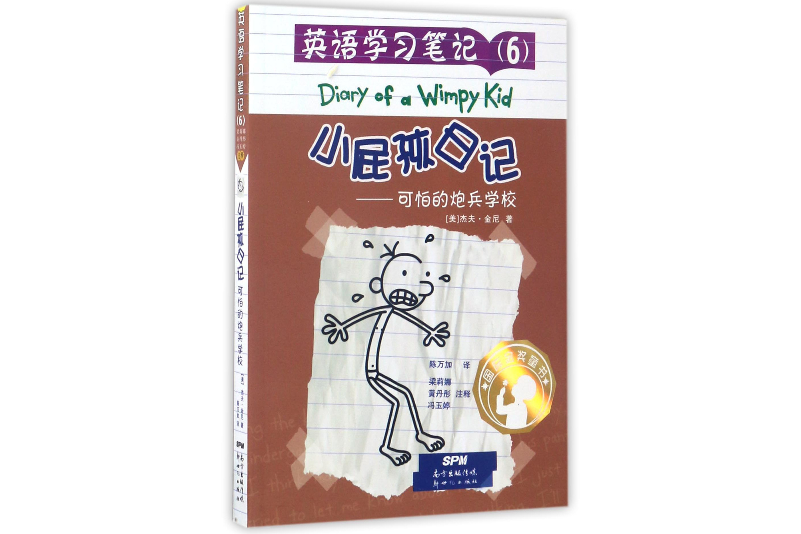 小记diary安卓版goodnotes安卓版下载免费版