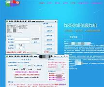 电话轰炸机安卓破解版的简单介绍-第2张图片-太平洋在线下载