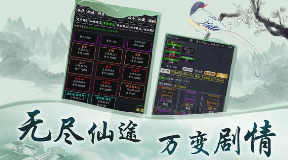 安卓版打字游戏安卓9键打字模拟-第2张图片-太平洋在线下载